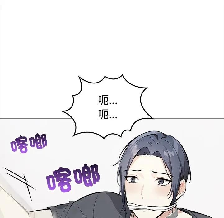 大学女生宿舍的秘密第1話