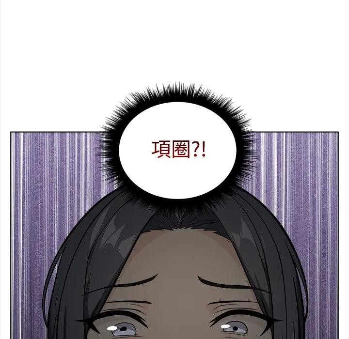 大学女生宿舍的秘密第1話