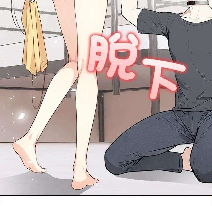 大学女生宿舍的秘密第1話