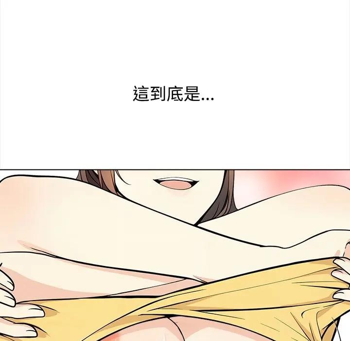 大学女生宿舍的秘密第1話