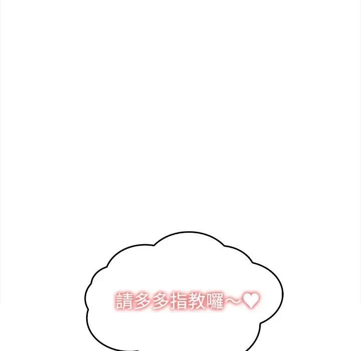 大学女生宿舍的秘密第1話