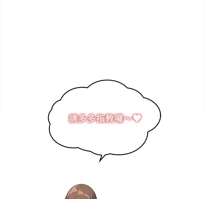 大学女生宿舍的秘密第2話