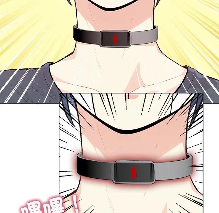 大学女生宿舍的秘密第2話