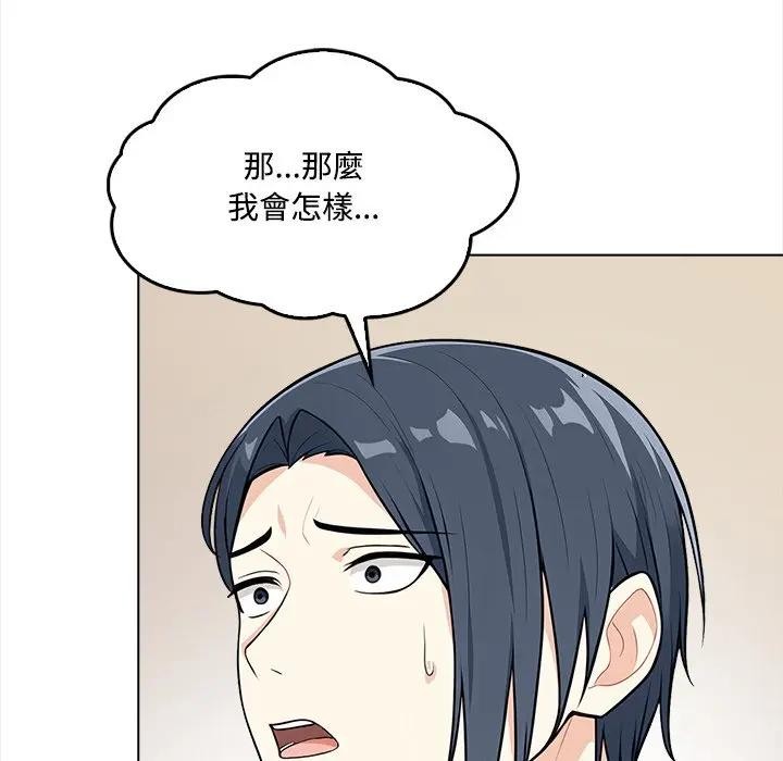 大学女生宿舍的秘密第2話