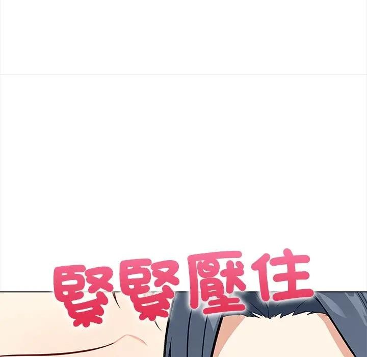 大学女生宿舍的秘密第2話