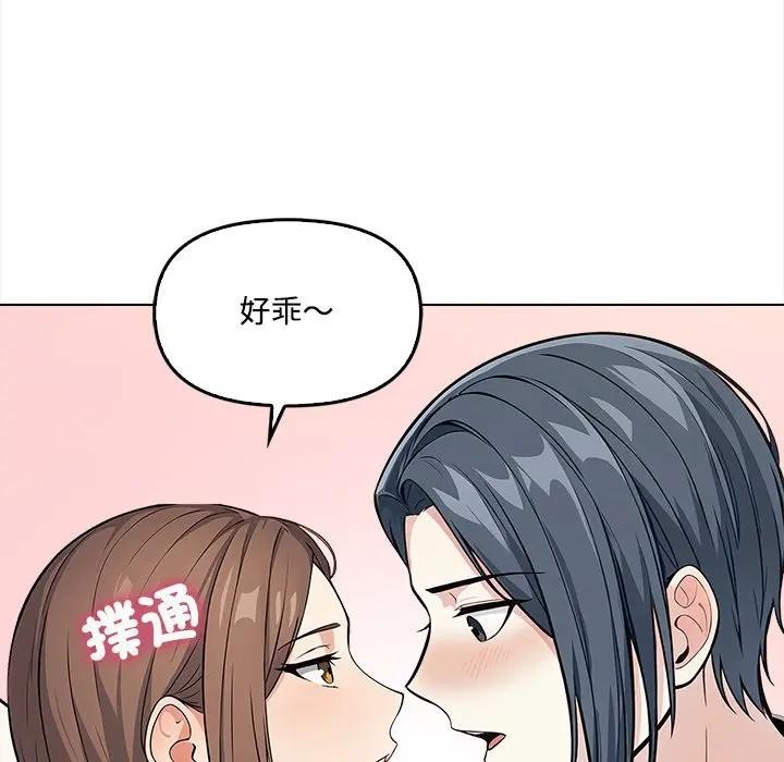 大学女生宿舍的秘密第2話