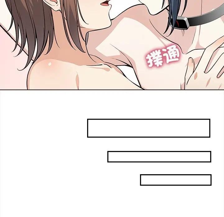 大学女生宿舍的秘密第2話