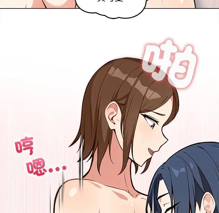 大学女生宿舍的秘密第2話