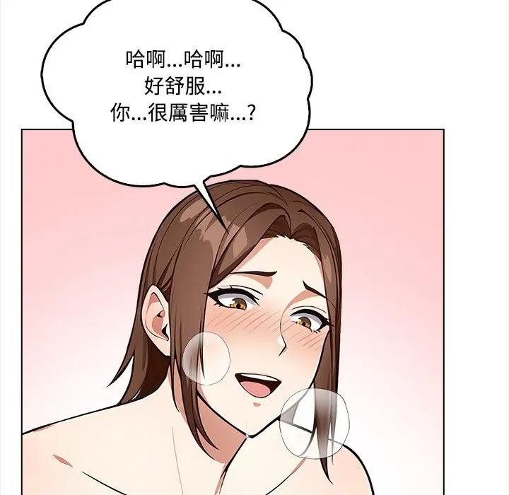 大学女生宿舍的秘密第2話