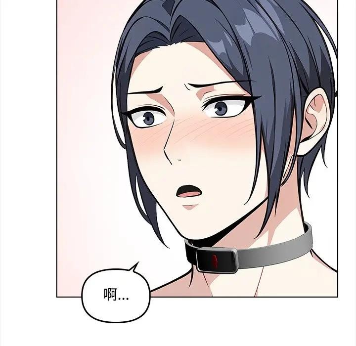 大学女生宿舍的秘密第2話