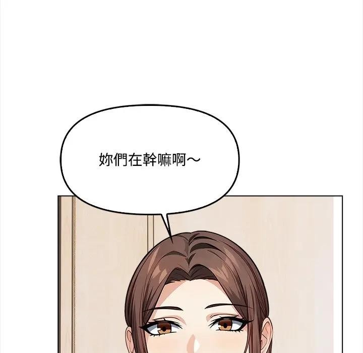 大学女生宿舍的秘密第2話