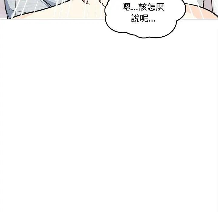 大学女生宿舍的秘密第2話