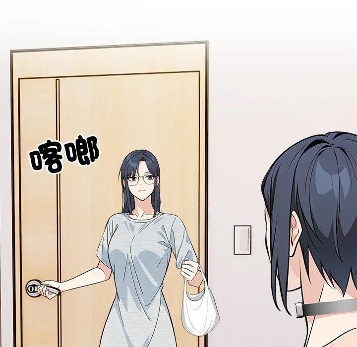 大学女生宿舍的秘密第2話