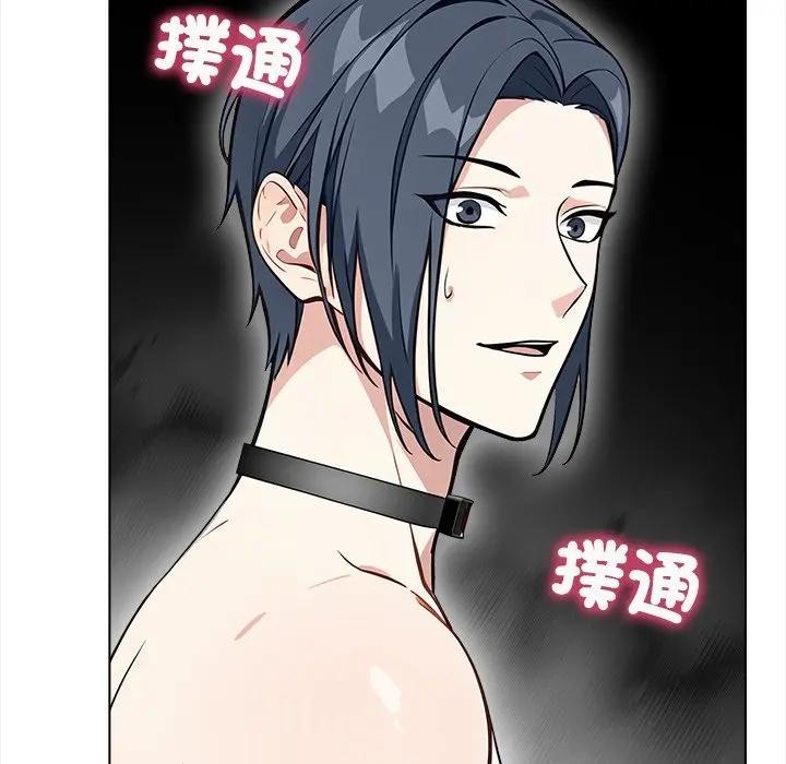 大学女生宿舍的秘密第2話