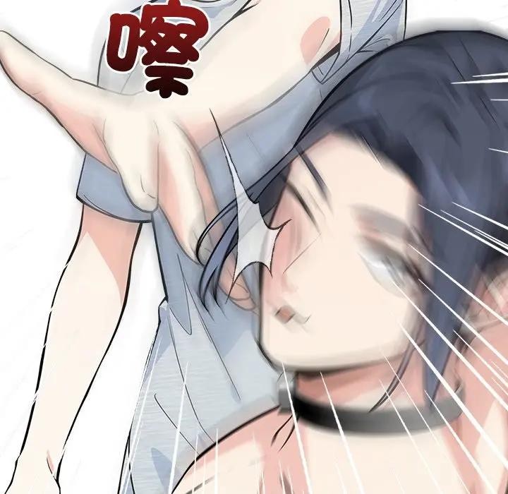 大学女生宿舍的秘密第2話