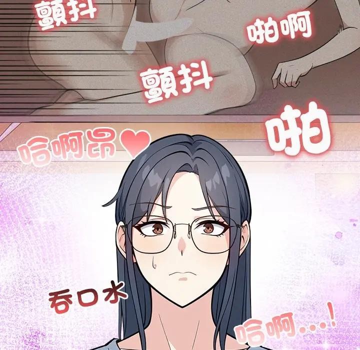 大学女生宿舍的秘密第3話