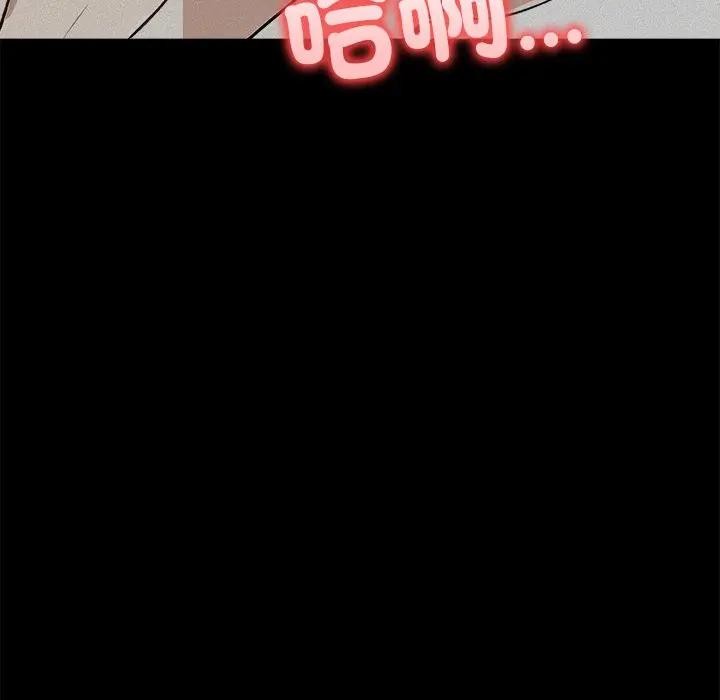 大学女生宿舍的秘密第3話