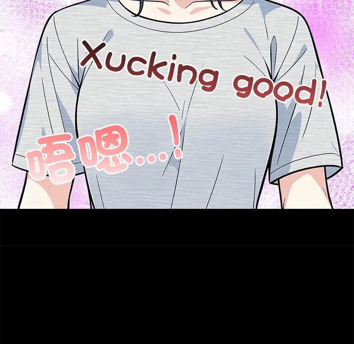 大学女生宿舍的秘密第3話