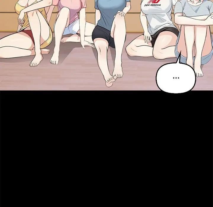 大学女生宿舍的秘密第3話