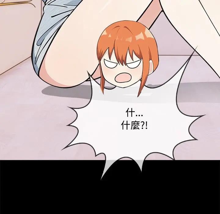 大学女生宿舍的秘密第3話