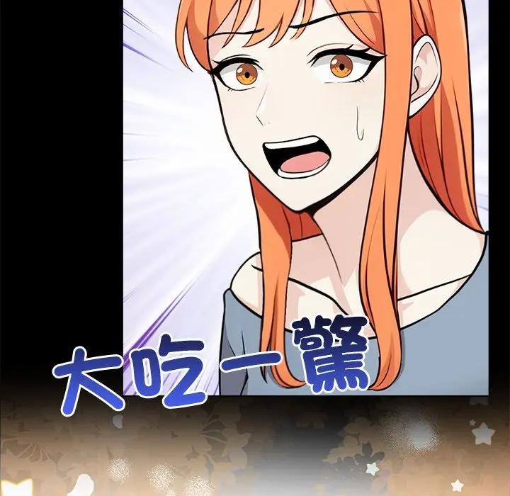 大学女生宿舍的秘密第3話