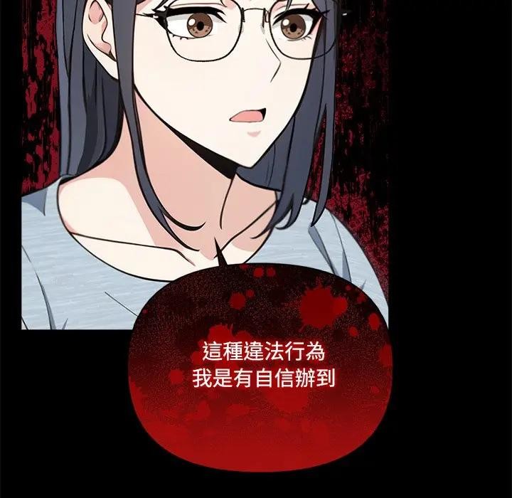 大学女生宿舍的秘密第3話