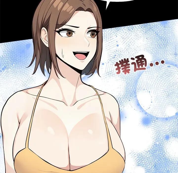 大学女生宿舍的秘密第3話