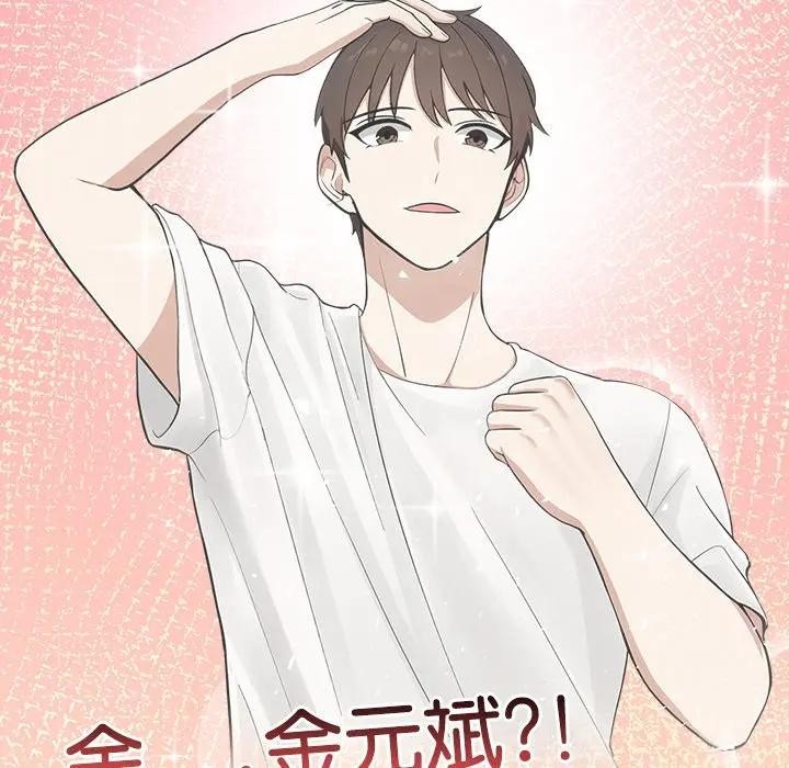 大学女生宿舍的秘密第3話