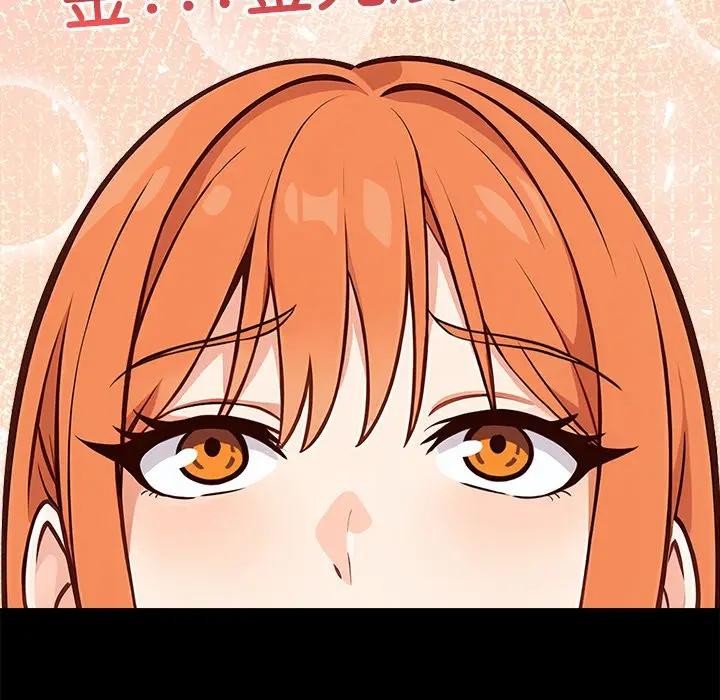 大学女生宿舍的秘密第3話