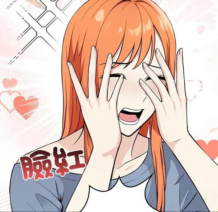 大学女生宿舍的秘密第3話