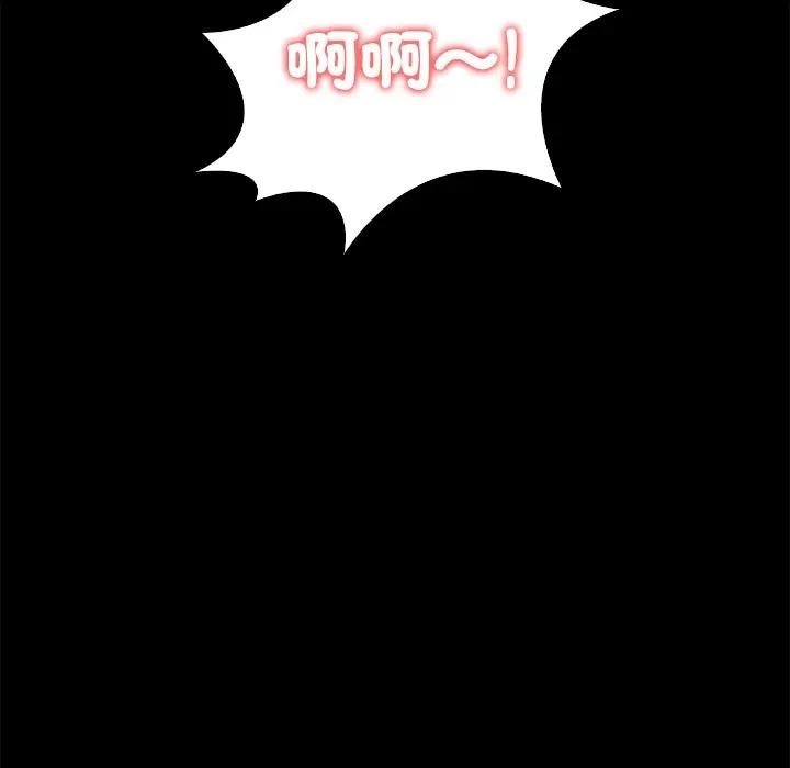 大学女生宿舍的秘密第3話