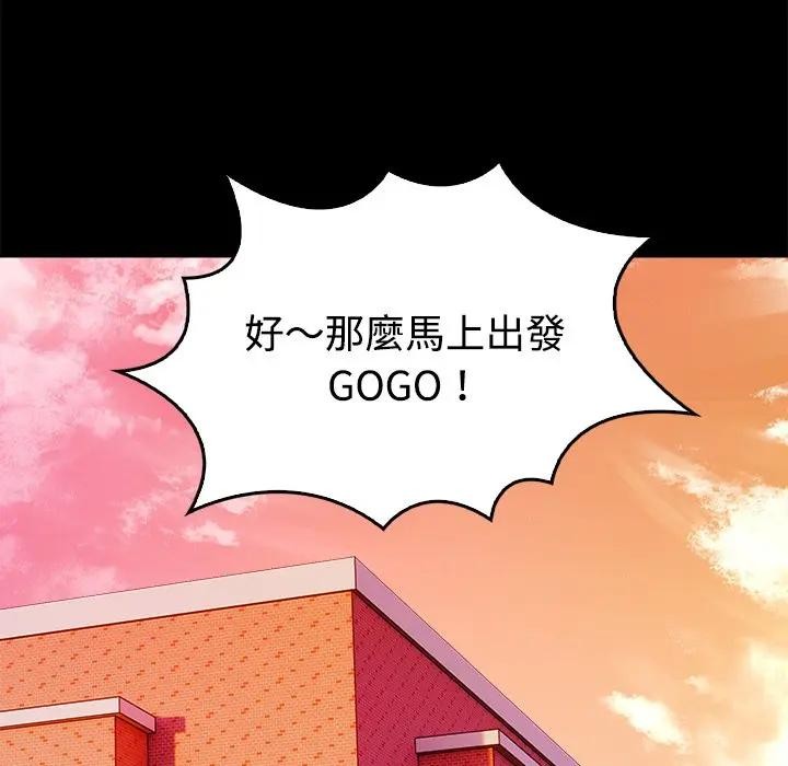 大学女生宿舍的秘密第3話