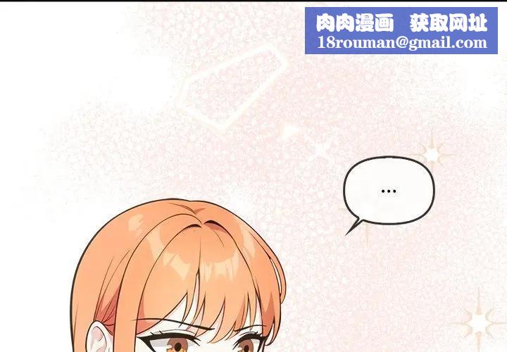 大学女生宿舍的秘密第4話