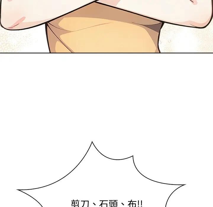 大学女生宿舍的秘密第4話