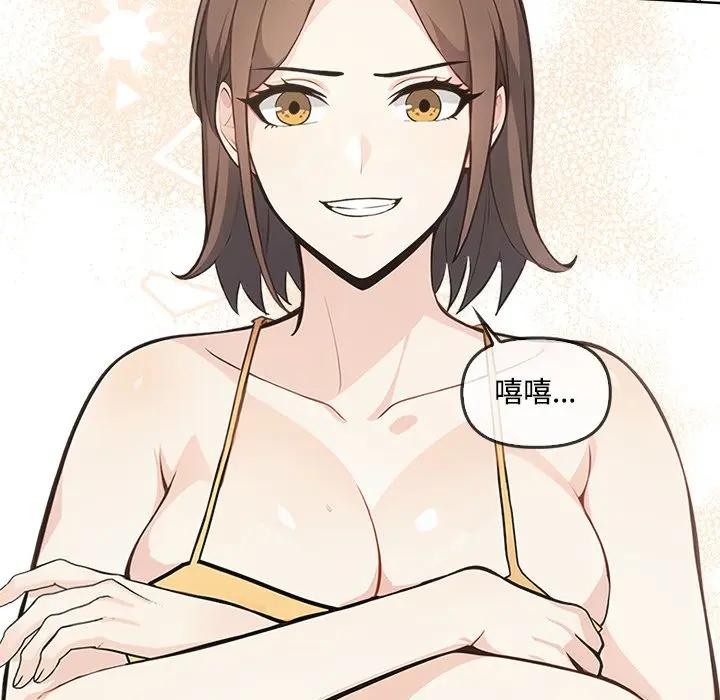 大学女生宿舍的秘密第4話