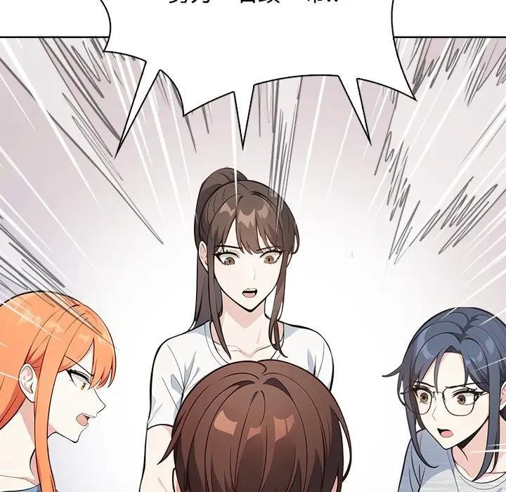 大学女生宿舍的秘密第4話