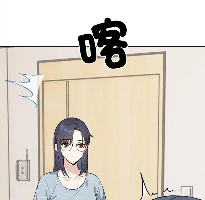 大学女生宿舍的秘密第4話