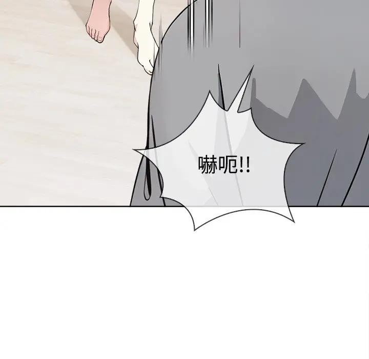 大学女生宿舍的秘密第4話