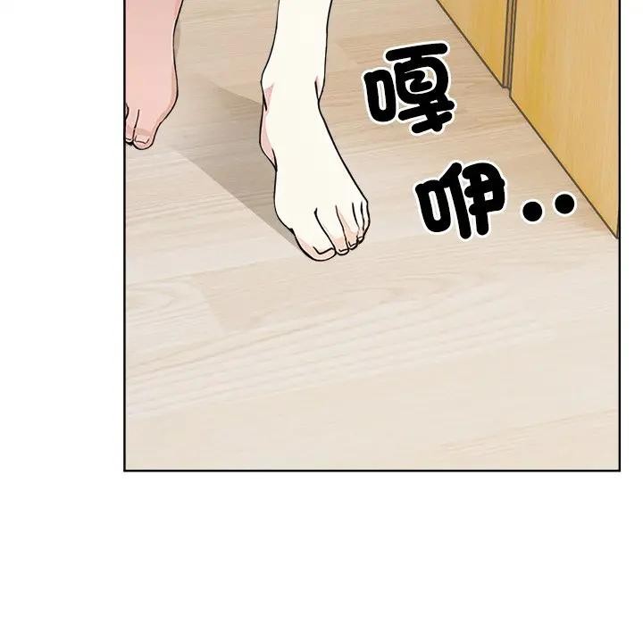 大学女生宿舍的秘密第4話