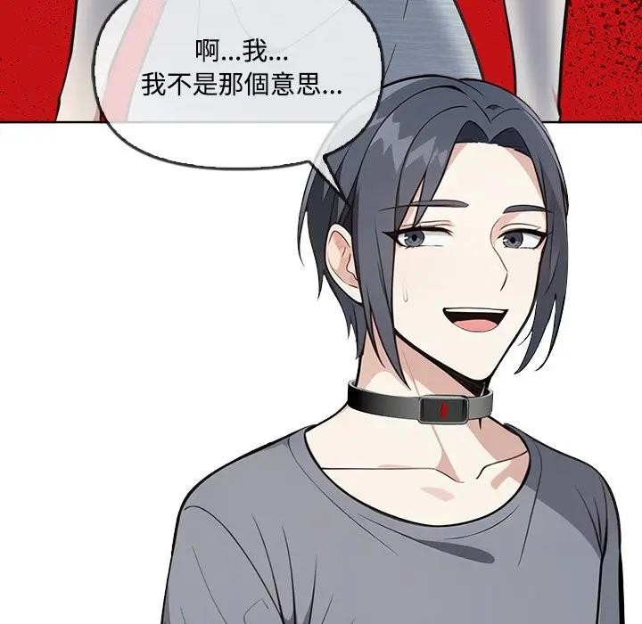 大学女生宿舍的秘密第4話