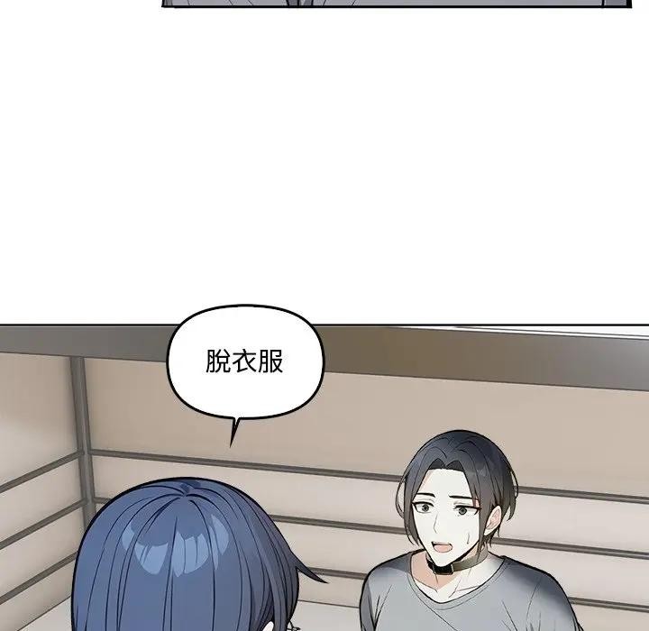 大学女生宿舍的秘密第4話