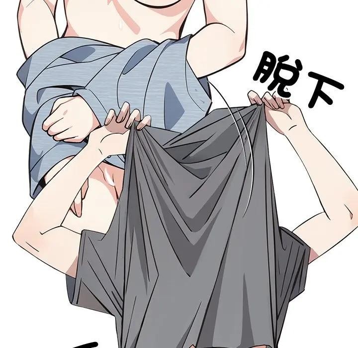 大学女生宿舍的秘密第4話