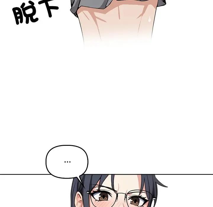 大学女生宿舍的秘密第4話