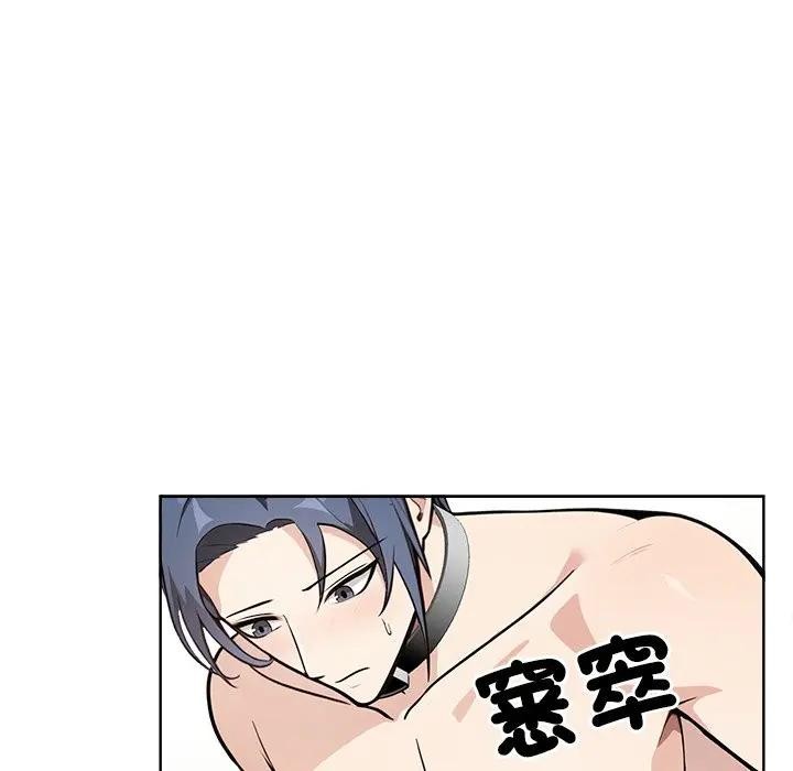 大学女生宿舍的秘密第4話