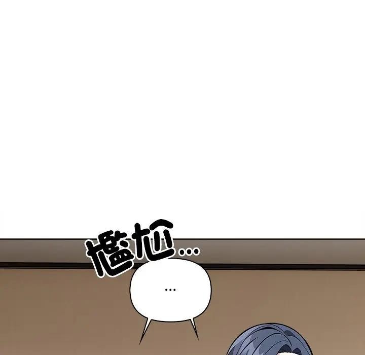 大学女生宿舍的秘密第4話