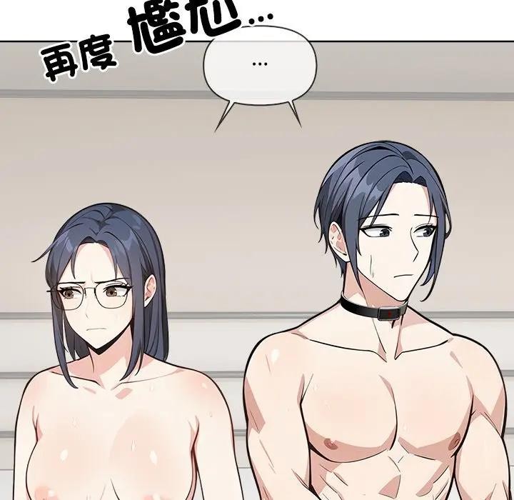 大学女生宿舍的秘密第4話