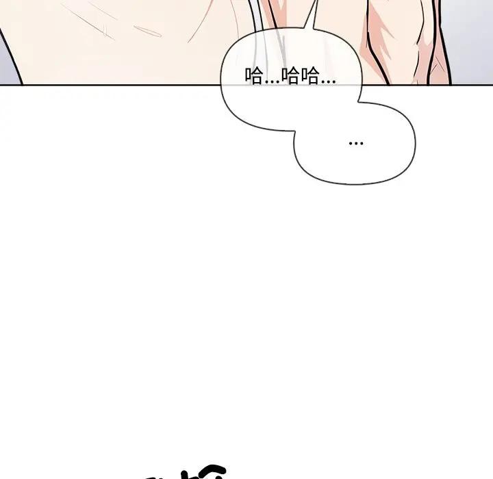 大学女生宿舍的秘密第4話