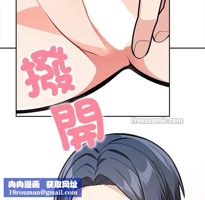 大学女生宿舍的秘密第4話