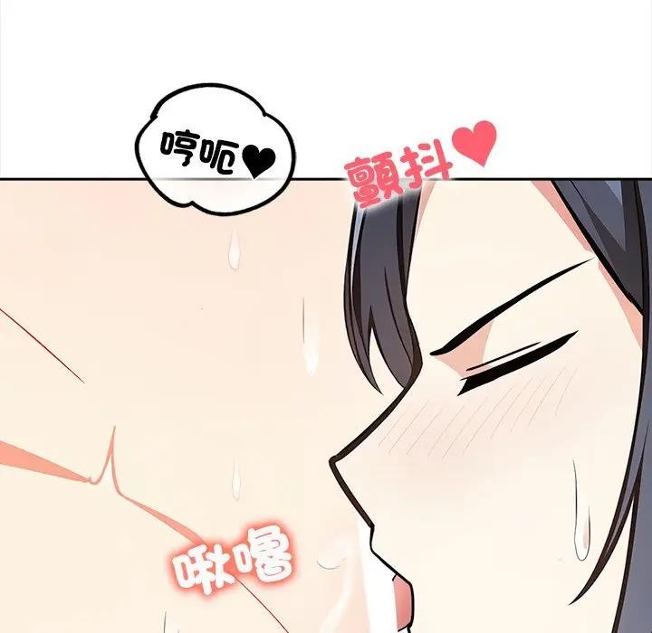 大学女生宿舍的秘密第4話