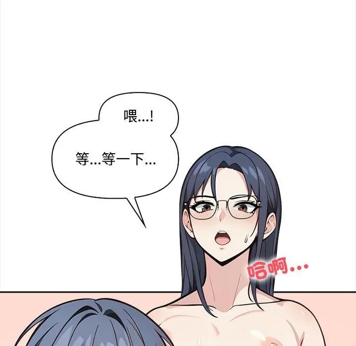 大学女生宿舍的秘密第4話